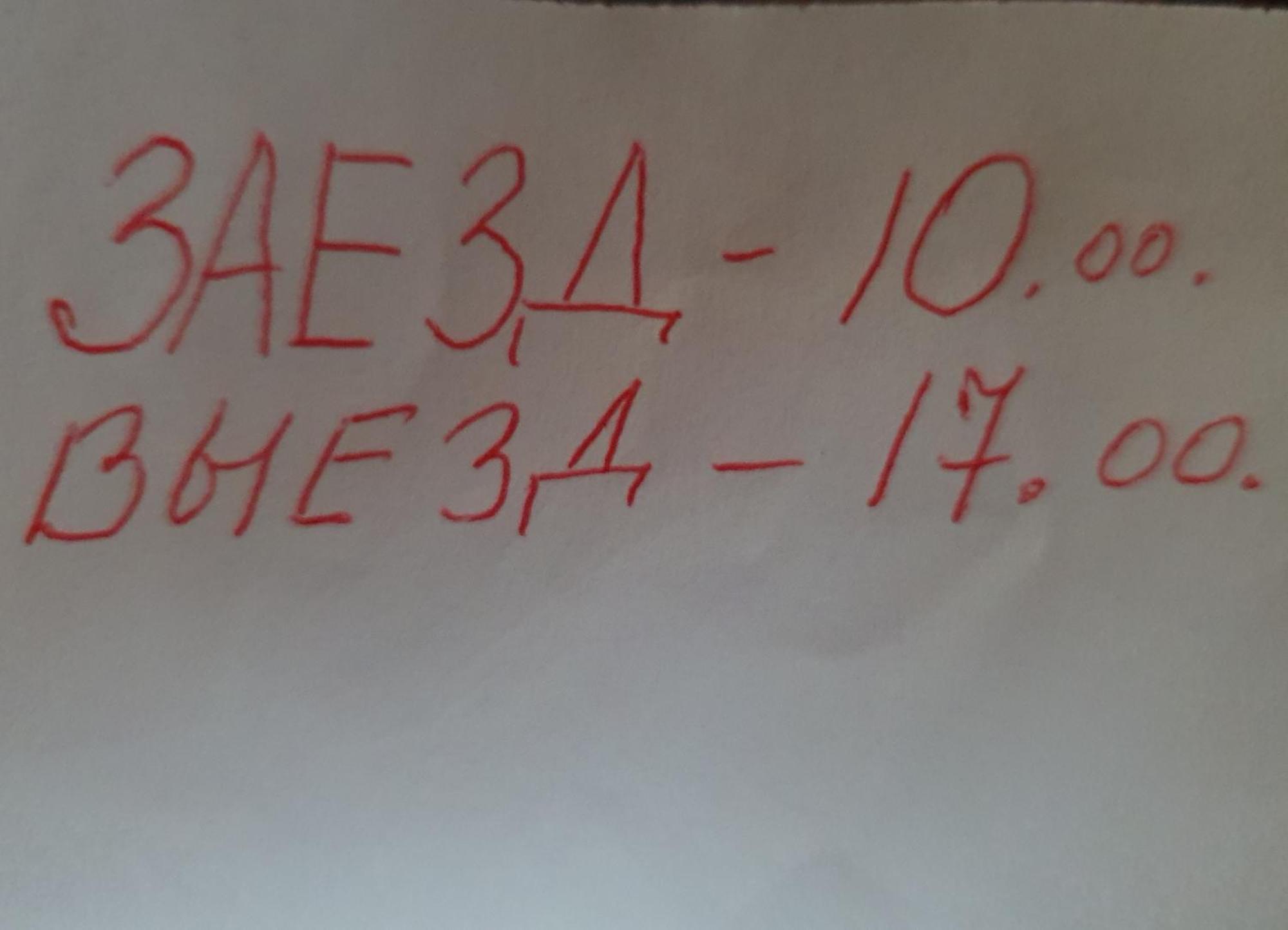 LapmežciemsЛора别墅 外观 照片